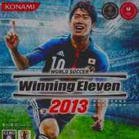 Winning Eleven 2013